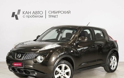 Nissan Juke II, 2011 год, 713 500 рублей, 1 фотография