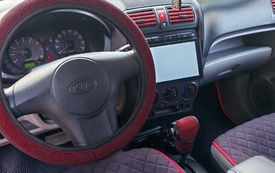 KIA Picanto I, 2006 год, 520 000 рублей, 1 фотография