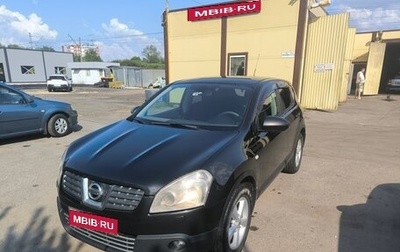 Nissan Qashqai, 2008 год, 620 000 рублей, 1 фотография