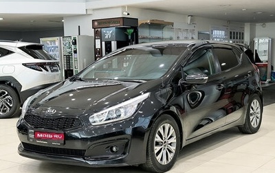 KIA cee'd III, 2018 год, 1 499 000 рублей, 1 фотография