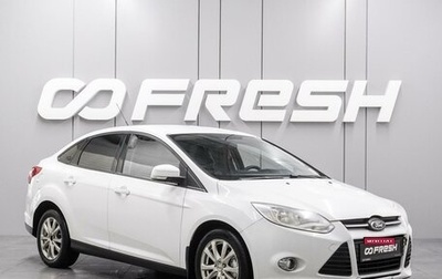 Ford Focus III, 2011 год, 599 000 рублей, 1 фотография