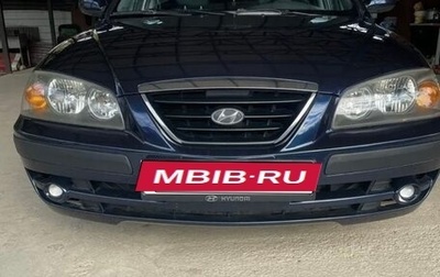 Hyundai Elantra III, 2004 год, 430 000 рублей, 1 фотография