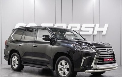Lexus LX III, 2017 год, 6 829 000 рублей, 1 фотография