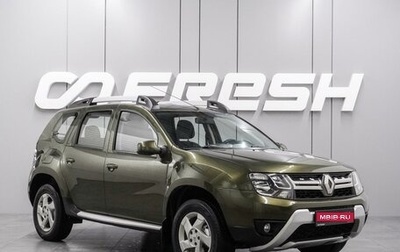 Renault Duster I рестайлинг, 2015 год, 1 079 000 рублей, 1 фотография