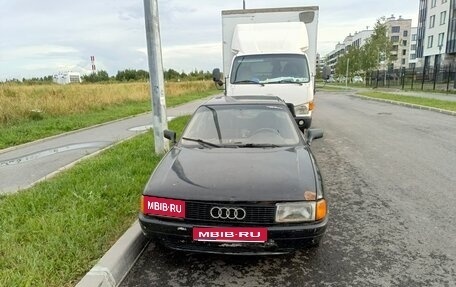 Audi 80, 1990 год, 42 000 рублей, 1 фотография