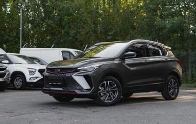 Geely Coolray I, 2024 год, 2 767 900 рублей, 1 фотография