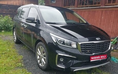 KIA Carnival III, 2019 год, 2 750 000 рублей, 1 фотография