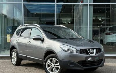 Nissan Qashqai+2 I, 2011 год, 1 197 000 рублей, 1 фотография