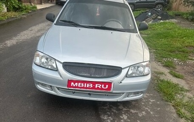 Hyundai Accent II, 2008 год, 350 000 рублей, 1 фотография