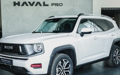Haval H7, 2025 год, 3 649 000 рублей, 1 фотография