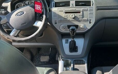 Ford Kuga III, 2012 год, 1 350 000 рублей, 12 фотография
