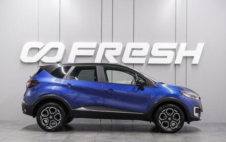 Renault Kaptur I рестайлинг, 2022 год, 1 675 000 рублей, 5 фотография