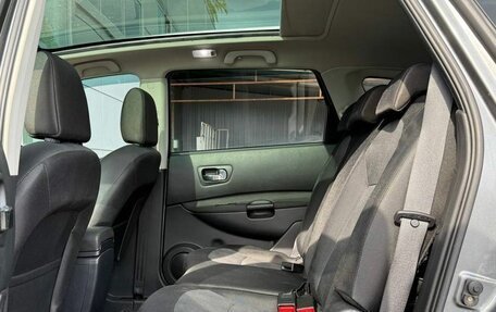 Nissan Qashqai+2 I, 2011 год, 1 197 000 рублей, 14 фотография
