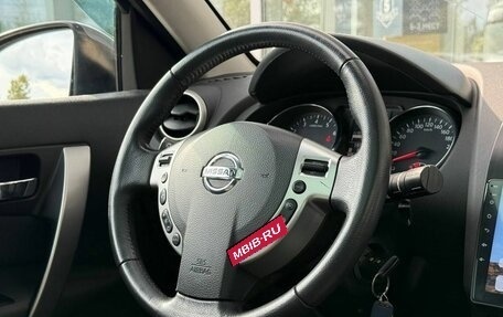Nissan Qashqai+2 I, 2011 год, 1 197 000 рублей, 11 фотография