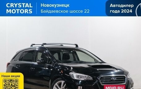 Subaru Levorg I, 2015 год, 1 699 000 рублей, 2 фотография