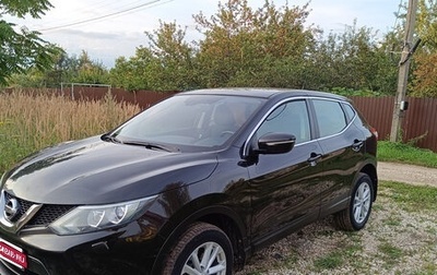 Nissan Qashqai, 2014 год, 1 350 000 рублей, 1 фотография