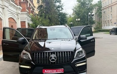Mercedes-Benz GL-Класс, 2014 год, 3 200 000 рублей, 1 фотография