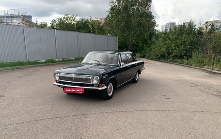 ГАЗ 24 «Волга» I (24), 1981 год, 217 000 рублей, 2 фотография
