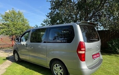 Hyundai Grand Starex Grand Starex I рестайлинг 2, 2011 год, 1 550 000 рублей, 1 фотография