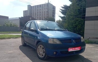 Renault Logan I, 2006 год, 250 000 рублей, 1 фотография