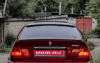 BMW 3 серия, 2002 год, 650 000 рублей, 1 фотография