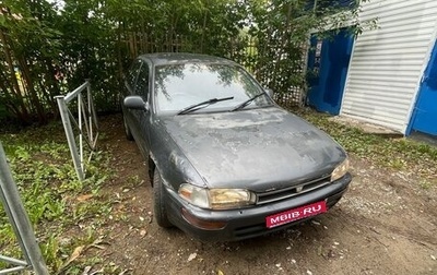 Toyota Sprinter VIII (E110), 1991 год, 85 000 рублей, 1 фотография