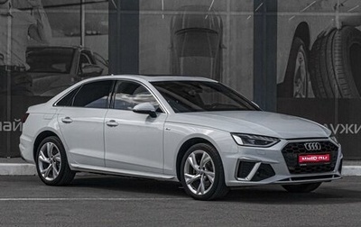 Audi A4, 2020 год, 3 045 000 рублей, 1 фотография