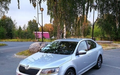 Skoda Octavia, 2016 год, 1 540 000 рублей, 1 фотография