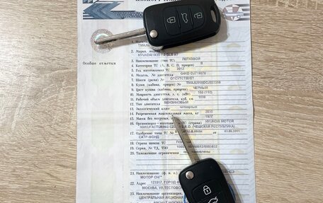 Hyundai ix35 I рестайлинг, 2012 год, 1 200 000 рублей, 12 фотография