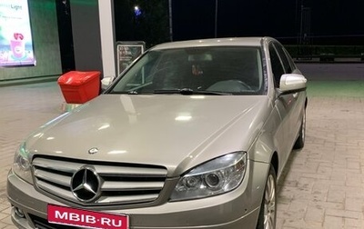 Mercedes-Benz C-Класс, 2008 год, 850 000 рублей, 1 фотография
