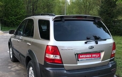 KIA Sorento IV, 2006 год, 1 500 000 рублей, 1 фотография