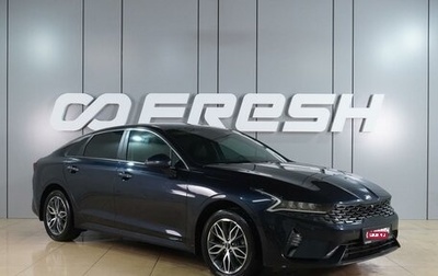 KIA K5, 2020 год, 2 470 000 рублей, 1 фотография