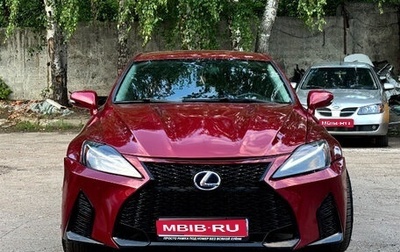 Lexus IS II рестайлинг 2, 2007 год, 1 299 999 рублей, 1 фотография