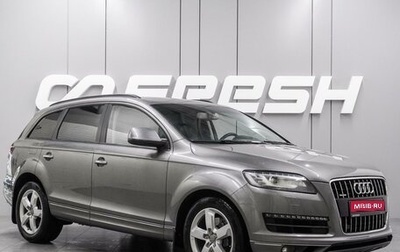 Audi Q7, 2013 год, 2 629 000 рублей, 1 фотография