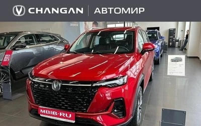 Changan CS35 Plus, 2024 год, 2 629 900 рублей, 1 фотография