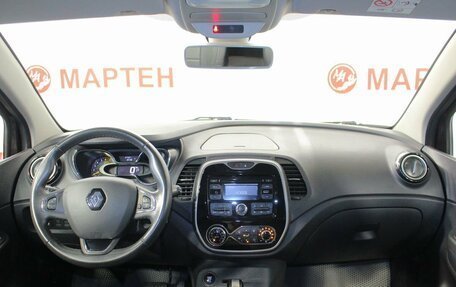 Renault Kaptur I рестайлинг, 2017 год, 1 330 000 рублей, 15 фотография