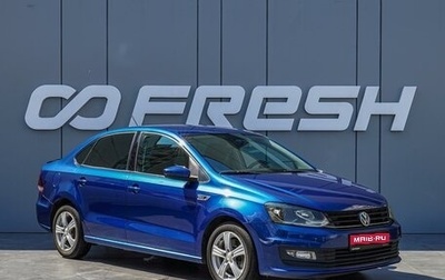 Volkswagen Polo VI (EU Market), 2019 год, 1 200 000 рублей, 1 фотография