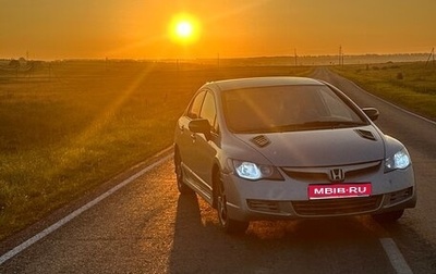 Honda Civic VIII, 2007 год, 650 000 рублей, 1 фотография
