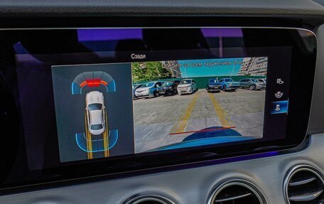 Mercedes-Benz E-Класс, 2021 год, 4 350 000 рублей, 15 фотография