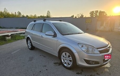 Opel Astra H, 2012 год, 557 000 рублей, 1 фотография