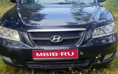 Hyundai Sonata VI, 2007 год, 620 000 рублей, 1 фотография