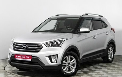 Hyundai Creta I рестайлинг, 2018 год, 1 699 777 рублей, 1 фотография