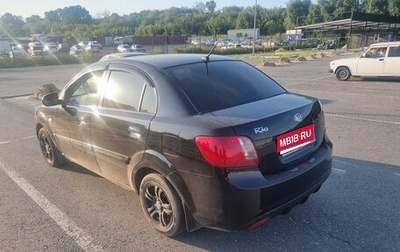 KIA Rio II, 2009 год, 550 000 рублей, 1 фотография