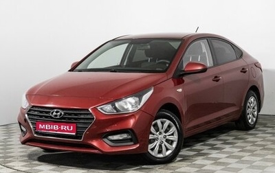 Hyundai Solaris II рестайлинг, 2018 год, 1 249 700 рублей, 1 фотография