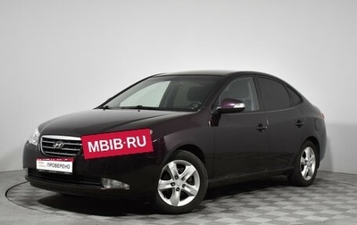 Hyundai Elantra IV, 2010 год, 590 000 рублей, 1 фотография