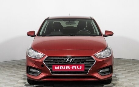 Hyundai Solaris II рестайлинг, 2018 год, 1 249 700 рублей, 2 фотография