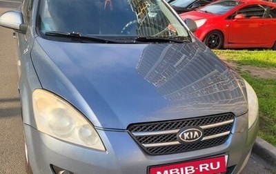 KIA cee'd I рестайлинг, 2008 год, 350 000 рублей, 1 фотография