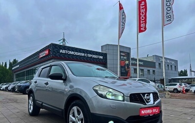 Nissan Qashqai, 2011 год, 1 060 500 рублей, 1 фотография