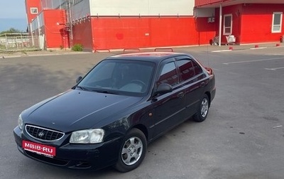 Hyundai Accent II, 2006 год, 429 000 рублей, 1 фотография