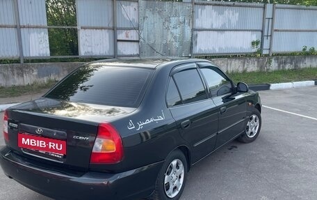 Hyundai Accent II, 2006 год, 429 000 рублей, 5 фотография
